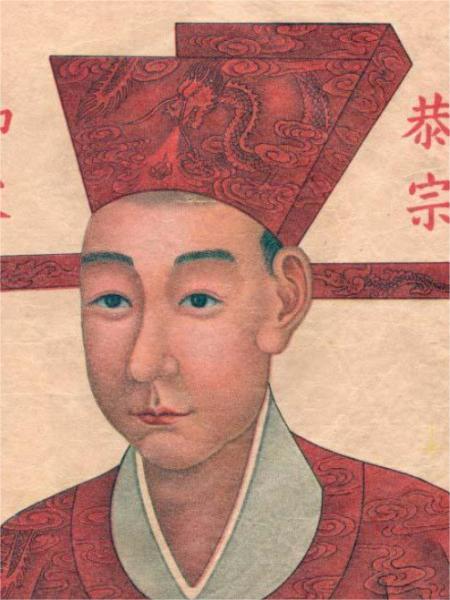 趙? 趙?
