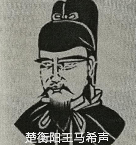 馬希聲