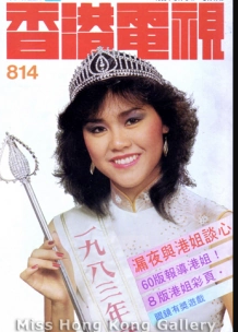 楊雪儀 楊雪儀