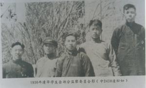 凌則之