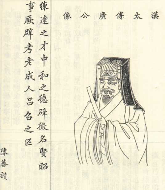 胡廣