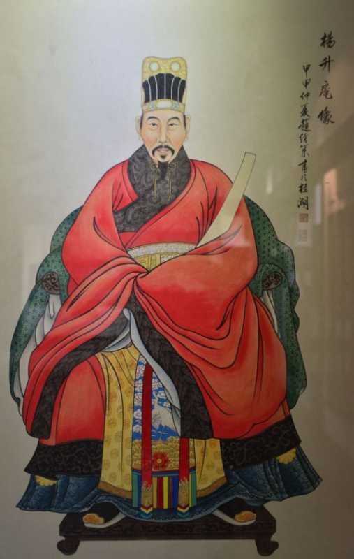 楊慎 楊慎
