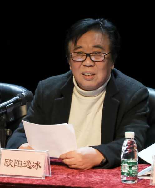 歐陽逸冰