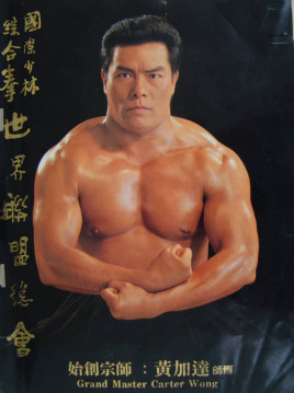 黃家達 黃家達