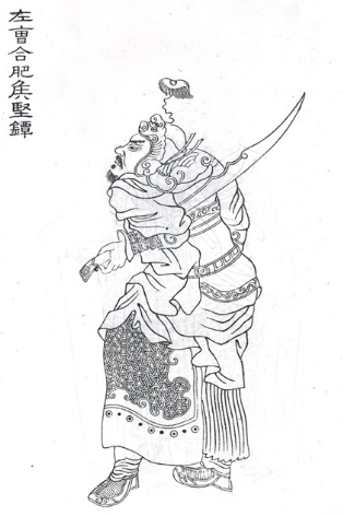 堅鐔
