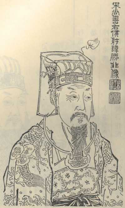 朱勝非