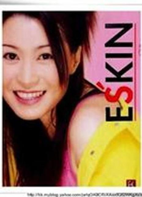 陳靖允 陳靖允