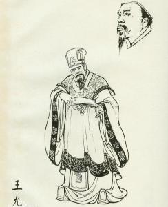 王允 王允