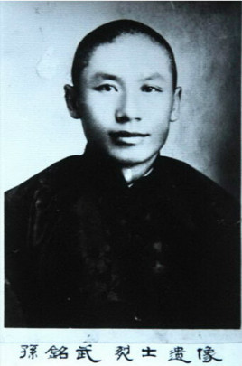 孫銘武 孫銘武