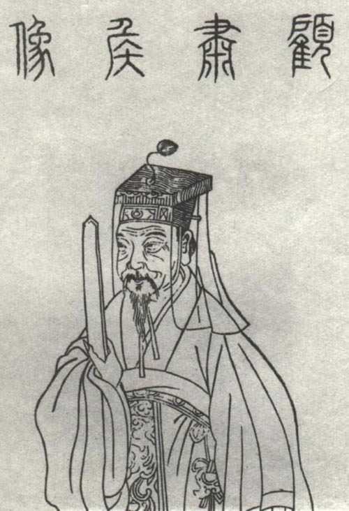 顧雍
