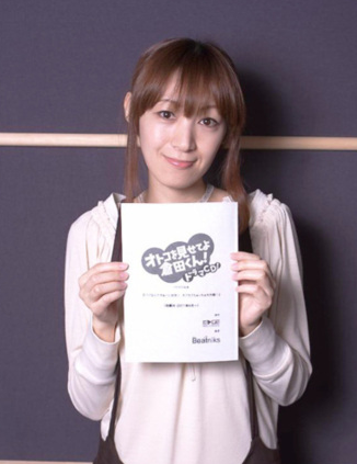 小野涼子 小野涼子