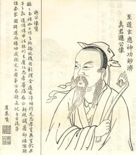 許遜 許遜