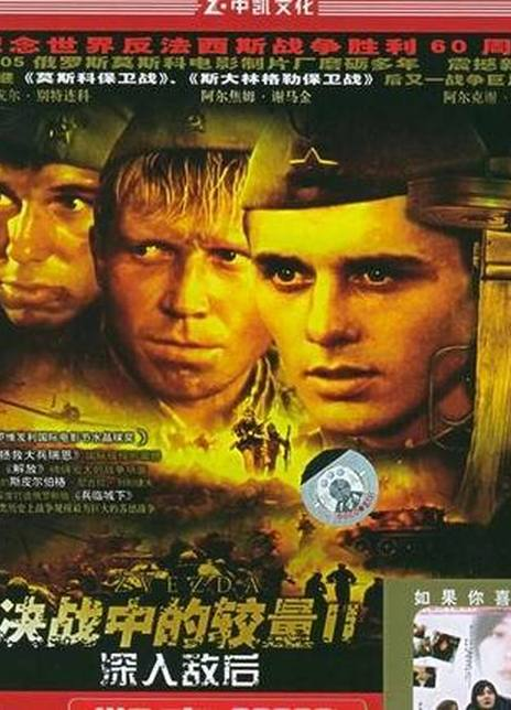 阿爾焦姆·謝馬金