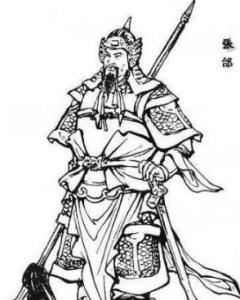 張頜