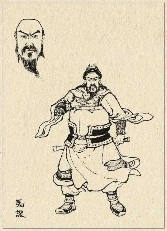 馬謖