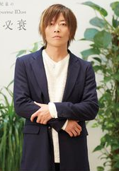 谷山紀章 谷山紀章