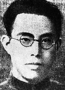 鄭文道