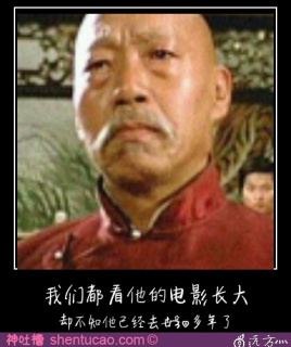 袁小田 袁小田