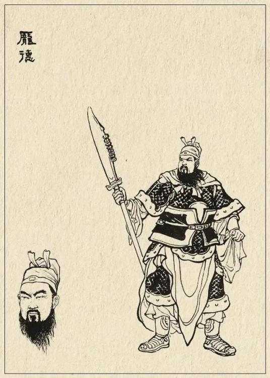 龐德