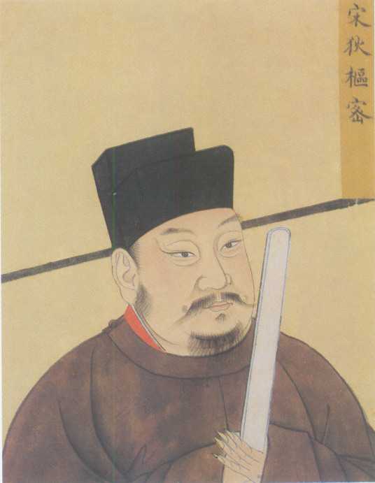 狄青
