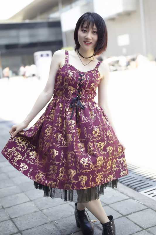蘇婉