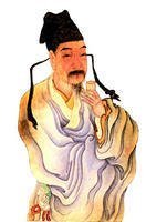羅鄴