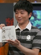 賈林 賈林