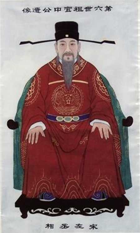 陳宜中 陳宜中