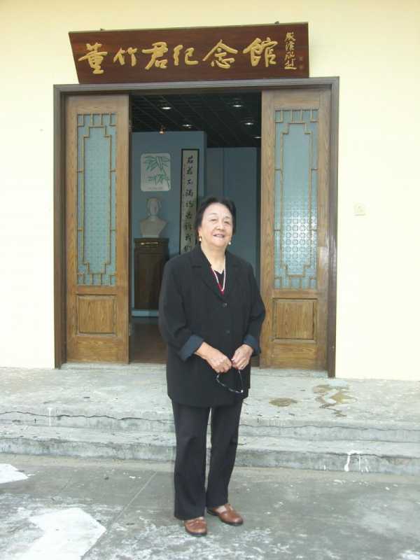 董國瑛 董國瑛
