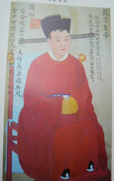 趙昰