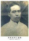 張化南